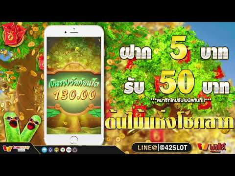 ฝาก5รับ50 โปรโมชั่นโดนใจสมัครง่ายที่ AMBUFA