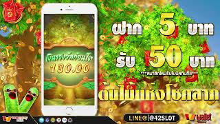 ฝาก5รับ50 โปรโมชั่นโดนใจสมัครง่ายที่ AMBUFA