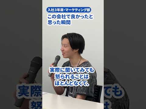アップガレージに入って良かった！と思う瞬間とは⁉　〜入社３年目マーケティング部の場合〜