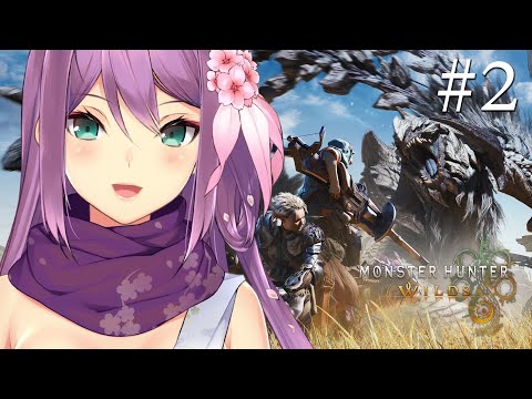 【 モンスターハンターワイルズ 】火窯の里アズズ #2-1【にじさんじ/桜凛月】