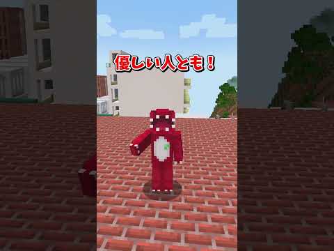 【マイクラ】だめええええええ？【ゆっくり実況】#shorts