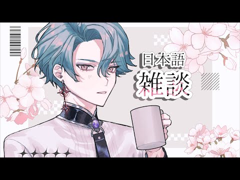 【雑談】週明けコーヒー片手に【NIJISANJI EN | Freodore】