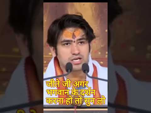 भगवान के साक्षात दर्शन मिलेंगे सुन लो धयान से