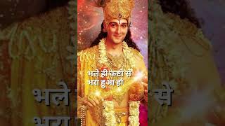 Understanding the Power of Bhagavad Gita | #viralshorts #motivationalshorts