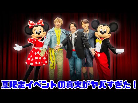 【衝撃サプライズ】Mrs. GREEN APPLEがディズニーランドに登場！夏限定「サマー・クールオフ」全貌を大公開！