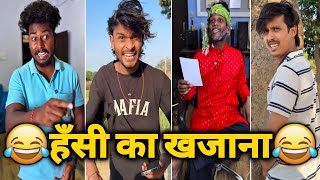 Trending Funny Video😂। New Instagram Funny Video🤣। New Funny Comedy Video😆। Instagram Funny Video🤣।