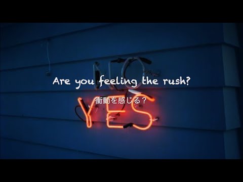 Yes or No - Jung Kook [和訳]