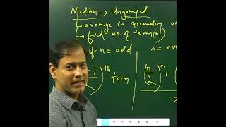 Statistics: Median Formula | Statistics: Arithmetic Median | Statistics One Shot | @sirtarunrupani