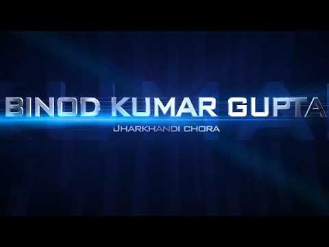 Amazing name creation video