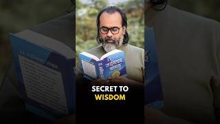 Secret To Wisdom || Acharya Prashant