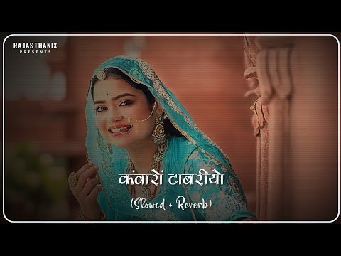 Kawaro Tabariyo (Slowed + Reverb) | Rajasthani Lofi Song | Rajasthani Song | Marwadi Song