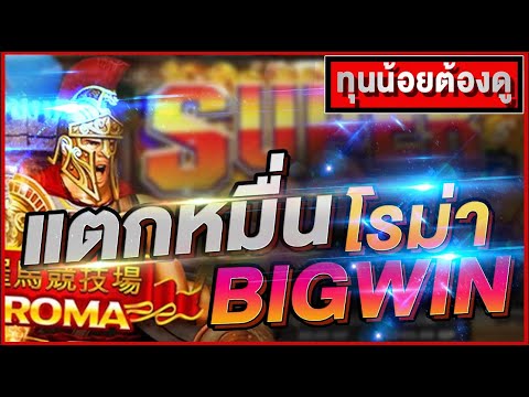 สล็อตjokerทุน500แตกเกือบหมื่น อย่านะคะ !!