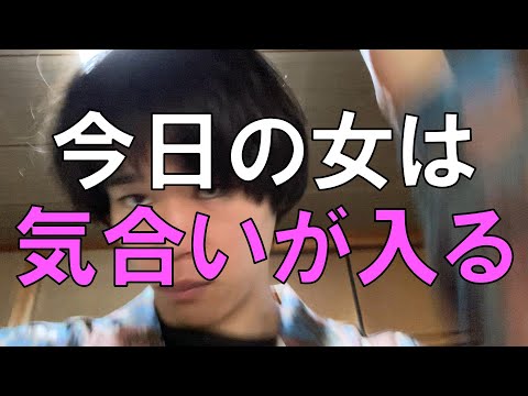 【マッチングアプリ】デカパイとデートする日の１日Vlog