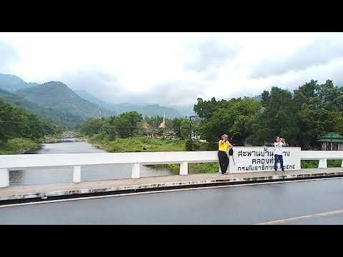 คีรีวง อากาศที่ดีที่สุดในประเทศไทย