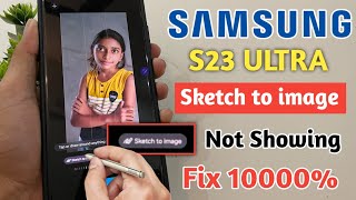 samsung sketch to image option not showing| samsung sketch to image nahi dikh raha| samsung 23 ultra