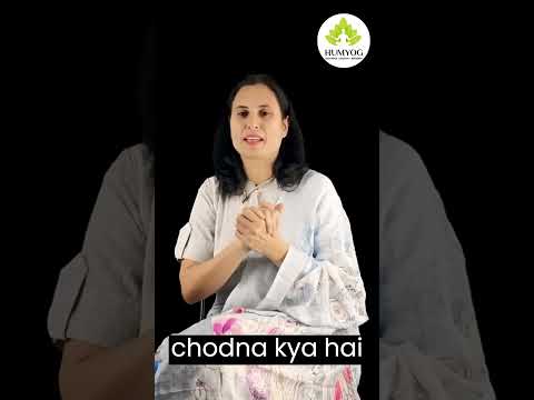 केवल एक चीज छोड़ने से शरीर में 10 बदलाव आ सकते हैं   Part 1