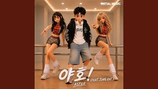 YAHO (feat. JUNG Ent.)