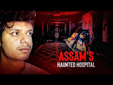 Assam का वो Haunted Hospital || Assam's Haunted Hospital