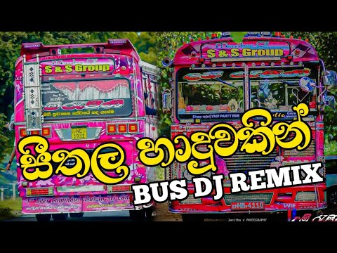 sarasaviya ( නා කපන අනෝරා වැස්සක ) seethala Haduwakin || sarasaviya bus dj @yasith kelambiarachchi