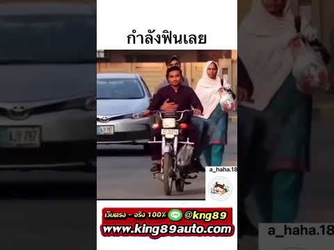 ⭐️ สมัครสมาชิก  :  https://linktr.ee/scobyu