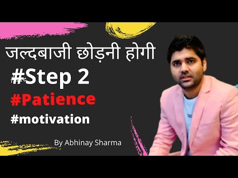 Step 2 for ssc cgl by abhinay sharma | ssc motivation | target ssc cgl 2021