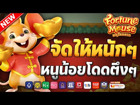เว็บสล็อตเว็บตรง วอลเล็ต | ค่ายดีแตกหนักไม่มีขั้นต่ำ pg
