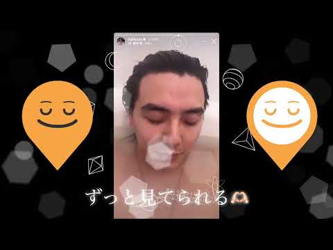 藤井風くんのInstagramストーリー ずっと見ていられる…