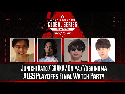 ALGS Year 3 Split 1 Playoffs FINALS - Watch Party