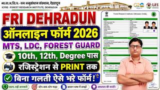 FRI Dehradun Online Form 2026 Kaise Bhare ¦¦ How to Fill FRI Dehradun MTS Online Form 2026 Apply