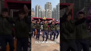 【㊗️100万回再生】ナルトダンス人気すごいよな〜#ナルトダンス#伸びろ