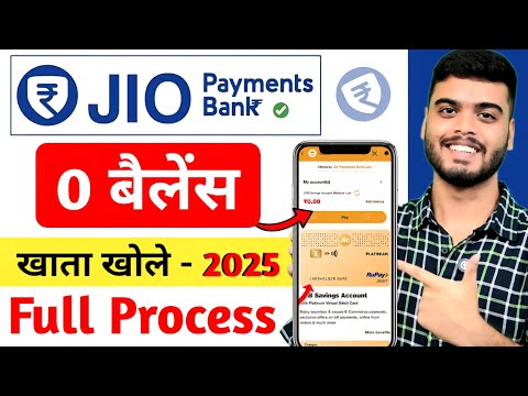 Jio payment bank account open kaise kare | Jio bank account opening | Zero balance savings account