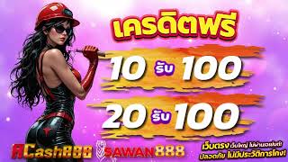 โปรโมชั่น ฝาก5รับ50 wallet ล่าสุด โปร สล็อต ฝาก 5 รับ 50 ล่าสุด 2025
