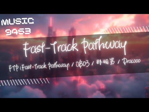 FTP (Fast-Track Pathway),OB03,那明男,Dracooo - Fast-Track Pathway |FTP 燃燒中文構架在我的音軌上塗鴉| 動態歌詞 Lyric Video