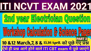 iti 2nd year workshop calculation and science| iti workshop calculation and science 2nd year 2021