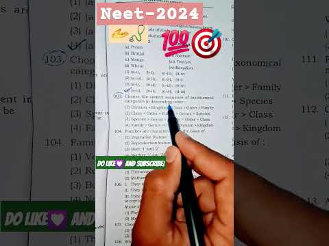 #neet2024#trendingshorts#importantquestions #biology #neettricks #trendingvideo #aiims#neetaspirant