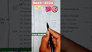 #neet2024#trendingshorts#importantquestions #biology #neettricks #trendingvideo #aiims#neetaspirant