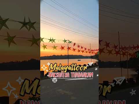 Nakshatra Thadaakam| Malayattoor Carnival 2022 #malayattoor #nakshatrathadakam #carnival #stars
