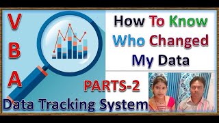 data tracking system |how to know who changed my data in excel | document tracking system| PARTS-2
