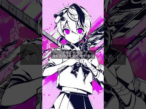 [불러보았다] ベノム(베놈) / 씨없청 [Short Cover]