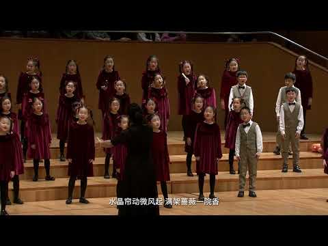 【春天少年合唱团】山亭夏日