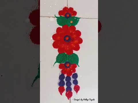 Small Rangoli Design | Design's by Vidhya Tayade | #rangolidesigns #rangoli