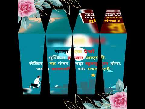 #shhindikahaniyan #hindikahaniya #motivationalstoryआखिर उसने दिखा ही दी मेरी औकात | Hind  Suvichar |