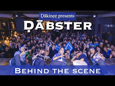 【Behind The Scenes】 of the Event We Handled All by Ourselves