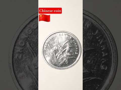 1 Chinese Yuan coin #china #coinbase #collection #rarecoins #coincollector99
