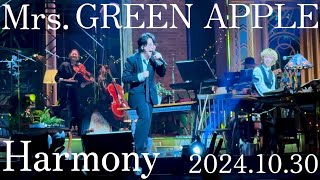 Mrs. GREEN APPLE on Harmony LIVE 2024.10.30 フル Day7【大森元貴カメラ】