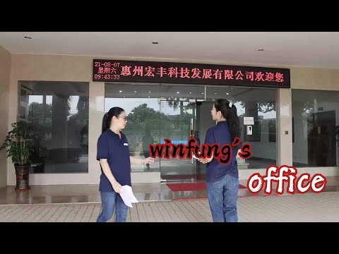Winfung's office:waterproof bag manufacture