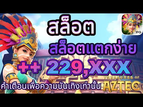 สล็อต สล็อตแตกง่าย สล็อตเว็บตรง สล็อตวอเลท แจ็คพอตแตก ที่คุณห้ามพลาด!🔥
