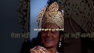 Mahabharat❤️ #hindubhakti  #bhaktishorts #viral #trendings