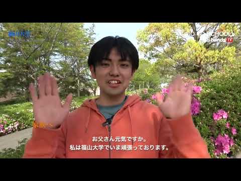 GO TO SCHOOL!! 2023　福山大学　與那原 大翔さん