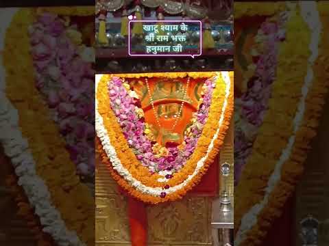 जय श्री राम । find this Hanuman chalisa on this CHANNEL #sacredvan #hanumanchalisa #jaishriram